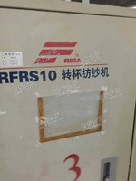 出售3台日发192锭10气流纺