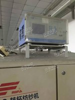 出售3台日发192锭10气流纺