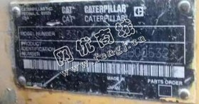 出售一台06年进口卡特330C挖掘机