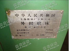 出售1台M1320磨床