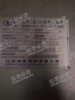 出售江苏双良15吨20公斤燃气蒸汽锅炉，2012年生产