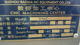 出售1台1060加工设备