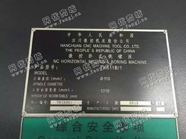出售TK611B/1数控卧式铣镗床