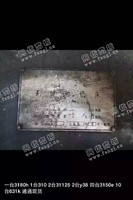 出售多台Y631k花键轴铣床
