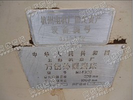 出售1台1432b磨床