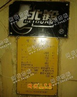 低价出售二手北锻200T冲床