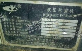 出售一台11年玉柴230挖掘机