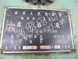 出售1台Y3180滚齿机