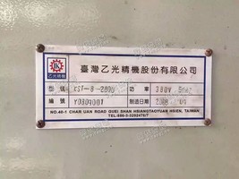 出售08年*乙光定型机，幅宽2800
