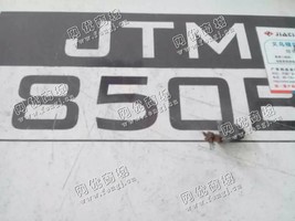 出售1台佳铁850加工设备