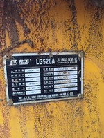 出售一台10年龙工20吨压路机