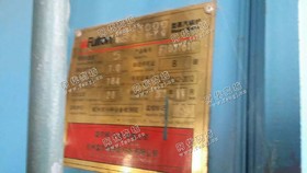 出售2012年5吨富尔顿燃气锅炉