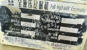 出售一台10年JCM913挖掘机