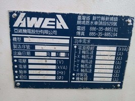 1台04年亚威3016加工设备