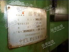 出售中捷3050摇臂钻床