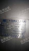 大型国有企业处理1台6吨，1台5吨燃油蒸汽锅炉