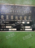 出售1台TX6213数显落地铣镗床