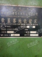 1台芜湖6213数显落地铣镗床