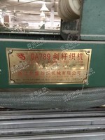 出售70台200型GA789剑杆织机