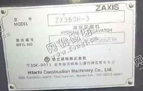 出售一台11年日立350挖掘机