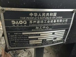 出售1台4米*2.2米龙门加工设备
