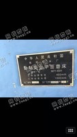 出售1台7140平面磨床