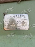 出售1台06年3180数控滚齿机