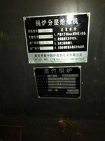 出售2012年6吨燃煤蒸汽锅炉