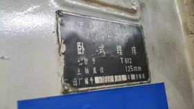 出售2台T61镗床