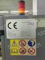 出售09年意大利进口ORION（络利安）自动络筒机机，60锭