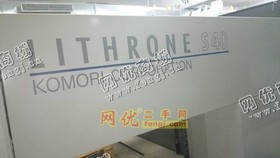 出售小森2010年KOMORI LS440印刷机