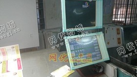 出售小森2010年KOMORI LS440印刷机