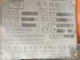 出售10年15吨蒸汽锅炉