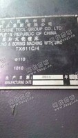 出售1台2011年汉川TX611C/4卧式镗床