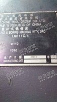 出售11年汉川TX611C/4数显卧式铣镗床