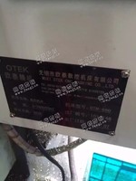 出售2台欧泰650加工设备