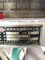 4台06年恒益34.28.102单面大圆机