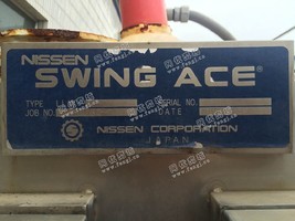 出售13年nissen气流染色机