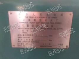 出售1台c61100*8米卧式车床
