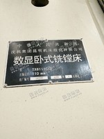 出售1台TX611C卧式铣镗床