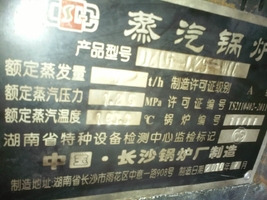 出售2010年6吨蒸汽锅炉.