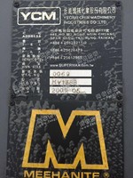 出售一台09年永进138b加工设备