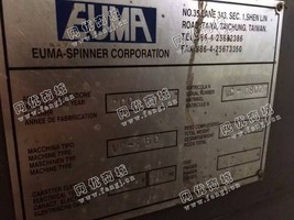 出售1台850加工设备