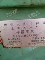 出售1台上海产的mq1350a外圆磨床