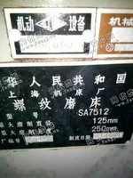 出售1台Y7512螺纹磨床