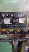 出售1套3000抽凝汽轮机组