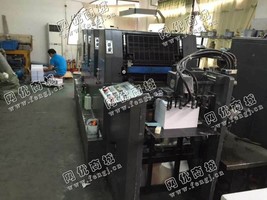 出售一台96年德国海德堡GTO52-4飞达走纸高配机