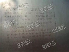 出售24型真空微波干燥机