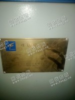 出售两台10年/09年产洛阳方智异纤机YG600C