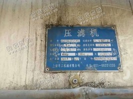 出售500平方压滤机